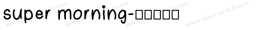 super morning字体转换